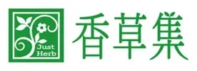 香草集 Just Herb
