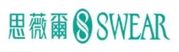 思薇爾 SWEAR